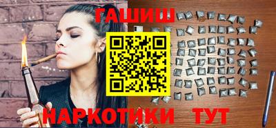 гидра Тула