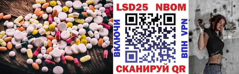 купить наркотик  Славянск-на-Кубани  Лсд 25 экстази ecstasy 