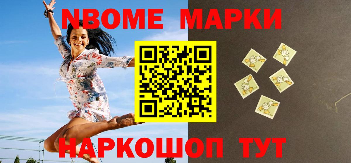 LSD-25 экстази  ЛСД экстази кислота  Вход с VPN  ЛСД экстази ecstasy  Славянск-на-Кубани 