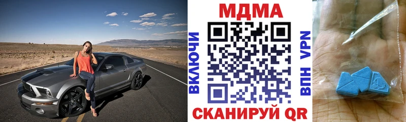 МДМА Molly  Славянск-на-Кубани 