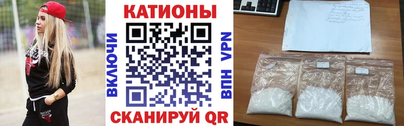 МЯУ-МЯУ 4 MMC Славянск-на-Кубани