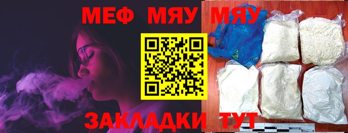 КОКАИН  Бошки Шишки  Героин  АМФЕТАМИН кристаллы  Мефедрон кристаллы  Продажа наркотиков  МДМА  LSD-25  Славянск-на-Кубани  ГАШИШ  Вход с VPN 