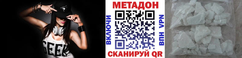 наркотики Славянск-на-Кубани даркнет как зайти МЕТАДОН мёд omg маркетплейс