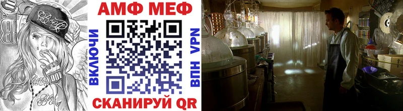 Первитин Декстрометамфетамин 99.9%  купить  цена  MEGA вход  Славянск-на-Кубани 