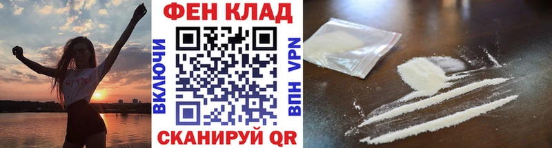 МЕТАМФЕТАМИН мет Славянск-на-Кубани