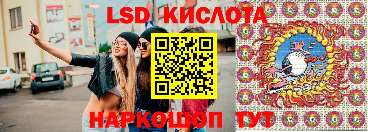 Наркотические марки 1500мкг  Вход с VPN  Славянск-на-Кубани 