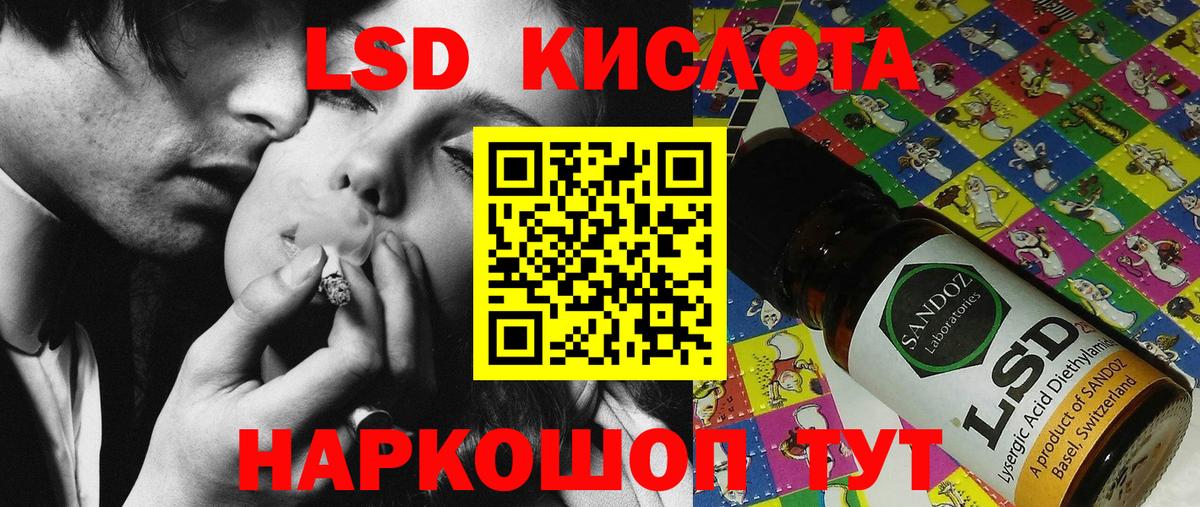 Наркотические марки 1500мкг Славянск-на-Кубани