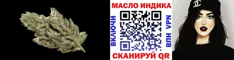Дистиллят ТГК жижа  купить закладку  Славянск-на-Кубани 