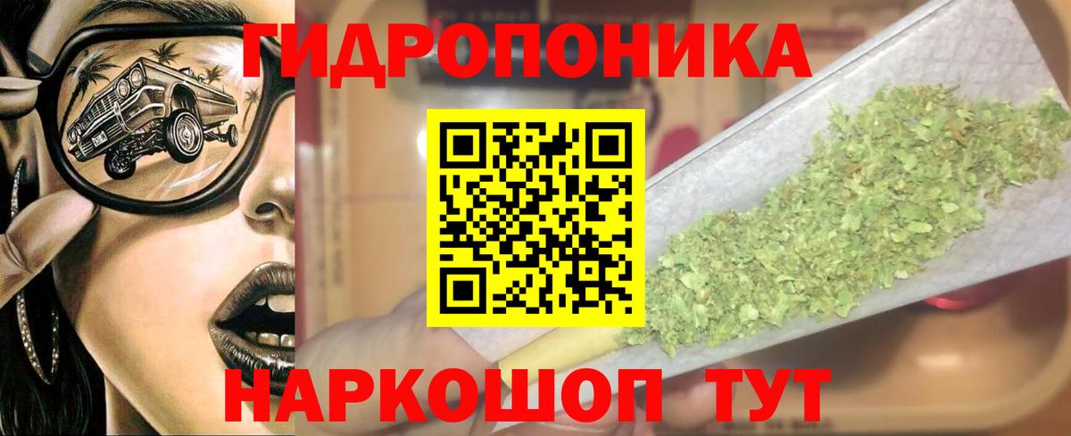 Каннабис индика  МАРИХУАНА White Widow  Славянск-на-Кубани  Бошки Шишки MAZAR  Вход с VPN  Канабис MAZAR 