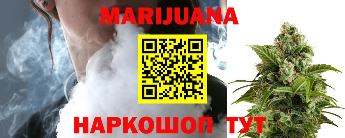 Канабис ГИДРОПОН Славянск-на-Кубани